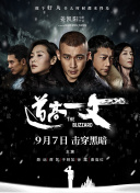 深夜影院深a